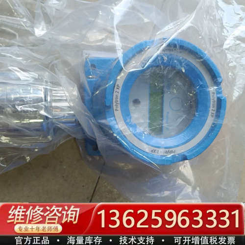 draeger德尔格固定式polytron 2 xp报警器E[议价]