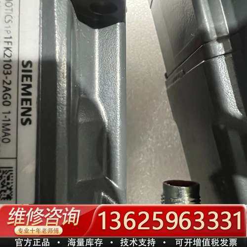 1FK2103-2AG00-1SA0【议价】