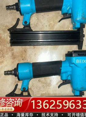 北旭BEIXU F30气钉枪2把，蓝色机身，可打1.25×1[议价]