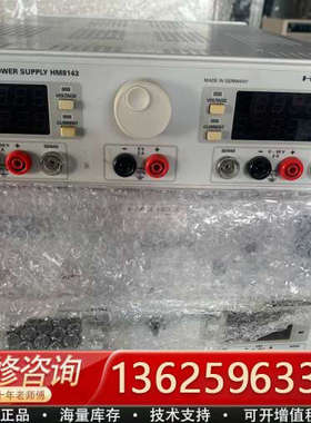 罗德HM8143[议价]