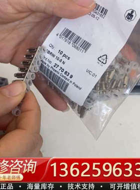 FBRNI10-5 N 2770639 配UKK3[议价]