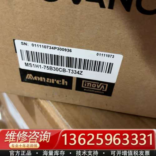 汇川750WMS1H1-75B30CB-T334Z  伺[议价]