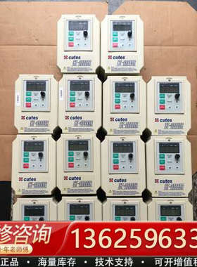 cutes九德松益变频器14台[议价]