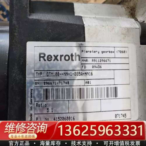 力士乐减速机 GTM100--NN-1-005A-NN16[议价]