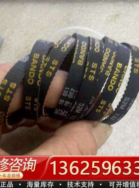BANDO阪东同步带STS S2M132，全黑色带黄色字[议价]