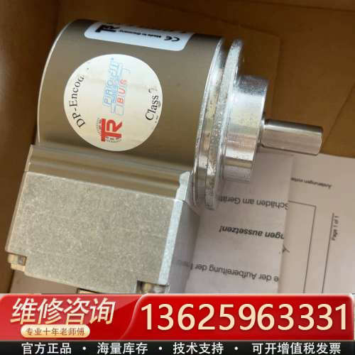 德国TR编码器CE58M，型号CEV58M-00036，德国[议价]