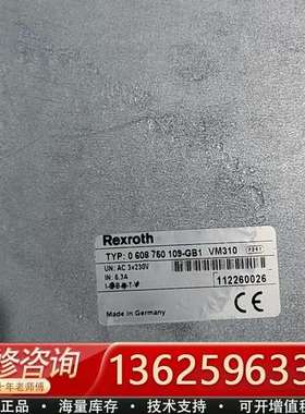（处理）Rexroth力士乐VM310电源模块【议价】