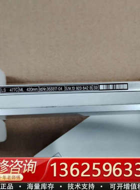 海德汉光栅尺LS477C-420[议价]