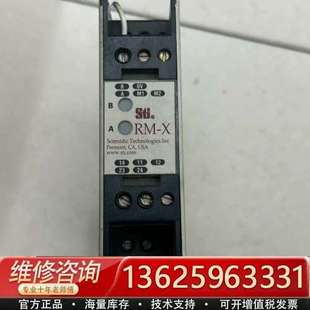 议价 STI安全继电器RM 0010 40152