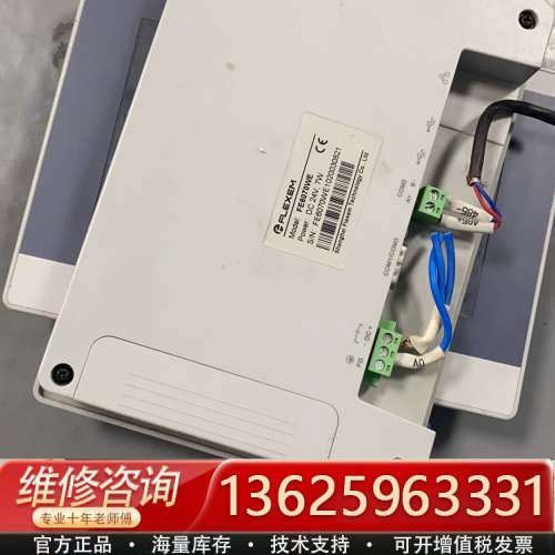繁易触摸屏FE6070WE[议价]