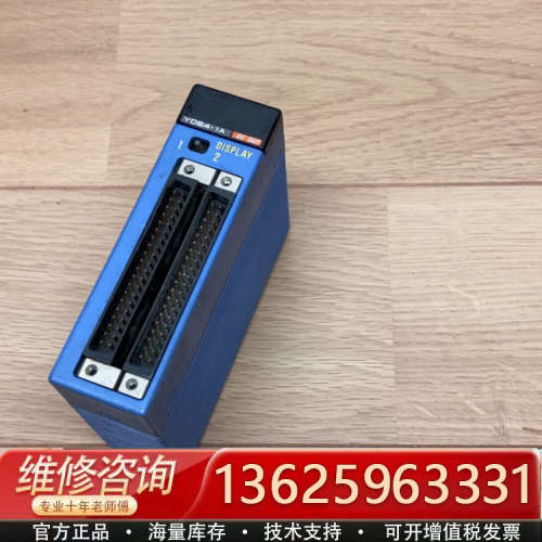 横河 F3YD64-1A工控 PLC，实物拍摄。成[议价]