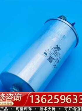 江海 CBB237 150UF 330VAC/900VD【议价】