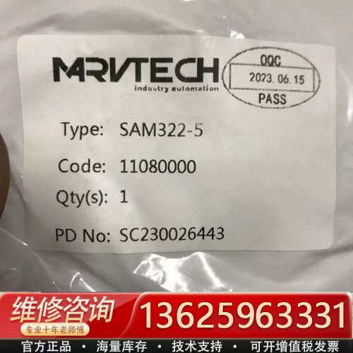 MARVTECH精奇SAM322-5连接器，型号110800[议价]