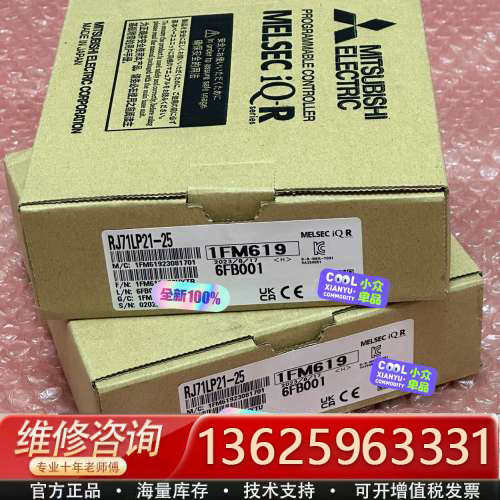 RJ71LP21-25 [议价]