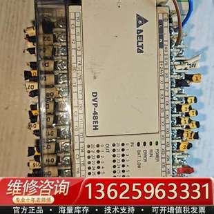 议价 本 V1.82A2版 台达DVP48ЕH00R3