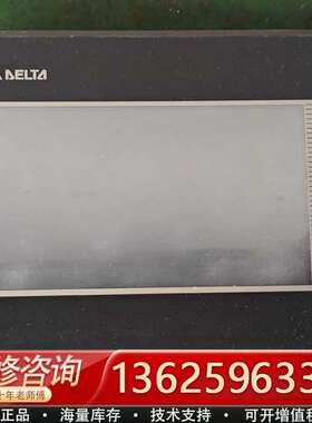 台达触摸屏。台达触摸屏，型号DOP-B07SS411【议价】