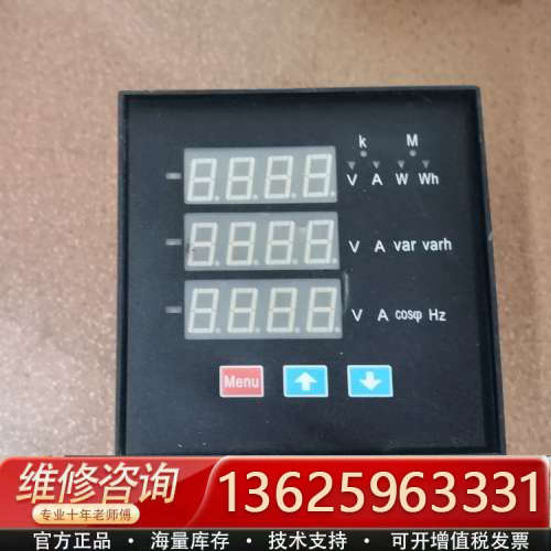 SB-1M2S4多功能电量仪表 ，成色如图，需要的私[议价]