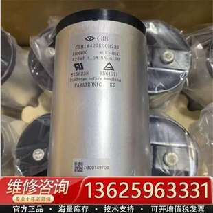 议价 法拉C3B薄膜电容 型号C3B1M427KG0H73