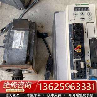 议价 伺服驱动器LXM23DU07M3X 电机BCH0802