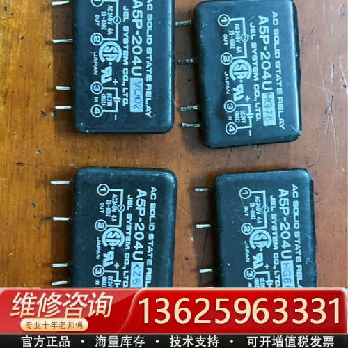 A5P-204、A5P-204U、A5P-204Ｖ[议价]