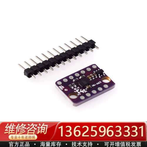 GY-LSM6DS3模块 加速度计 倾斜度角度 陀螺仪传感器[议价]