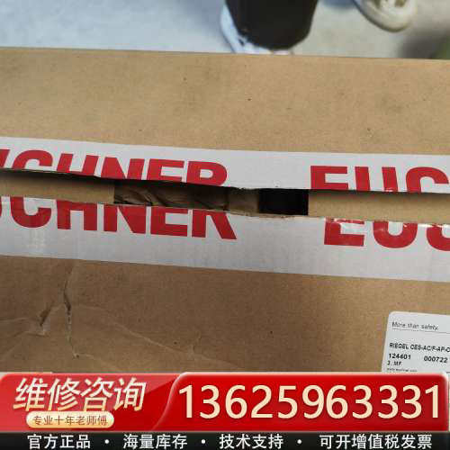 EUCHNER安全门锁 RIEGEL CES-AC/F-AP[议价]