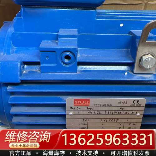 STULZ世图兹电机[议价]