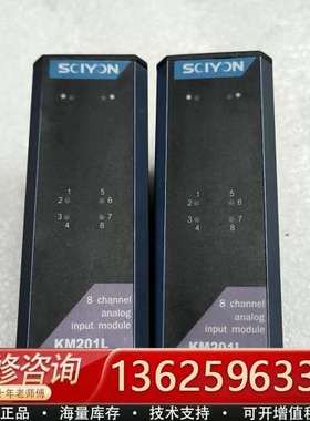 科远SCYION KM201L 8通道模拟量输入模块，件【议价】