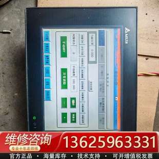 议价 HMC08 N500S52