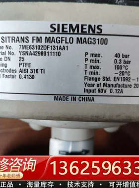 SITRANS FM MAGFLO MAG3100电磁[议价]