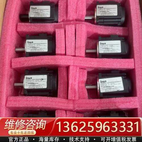 英威腾伺服电机，型号IMS20B-06M20B30C-2，功【议价】