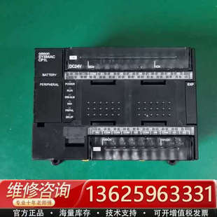 24V DC供电 PLC 议价 M30DT 实 CP1L