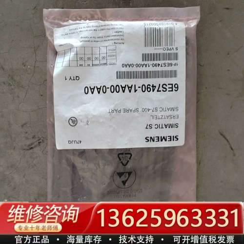 6ES7490-1AA00-0AA0S7-40[议价]