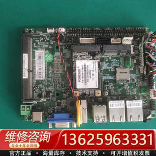 议价 ec3 工控主板 6100u