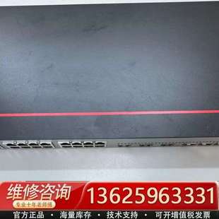 L24T4XE 议价 24口全千兆交换机 S5735