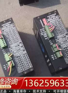 四海步进驱动器，SH-30822M【议价】