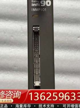 ABB 贝利卡件 IMMPI01 实物拍摄 议价【议价】