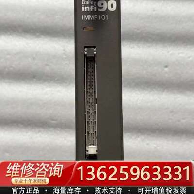 ABB 贝利卡件 IMMPI01 实物拍摄 议价【议价】