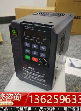 YQ3000G11-0R7G誉强变频器[议价]