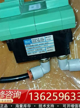 MAC电磁阀PCC034B-AGA-AAGC-EA0   2[议价]
