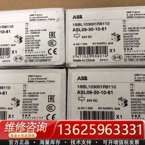 ABB接触器1SBL103001R8110  ASL[议价]
