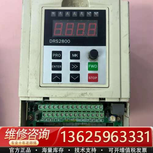 德瑞斯变频器，型号：DRS2800-G4T0022/P4T0[议价]