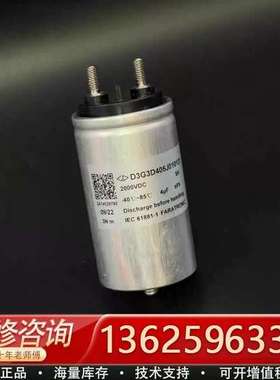 法拉 D3G3D405J010127 4UF 2000VDC【议价】