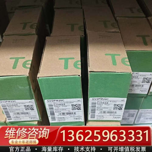 GV2PM20C  13-18A 正品黑色，现[议价]
