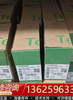 GV2PM20C  13-18A 正品黑色，现[议价]