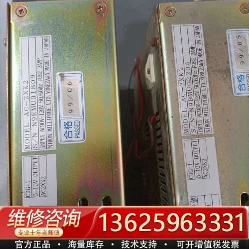 AdaPTorr AC -2XK2 显示控制电源现状[议价]