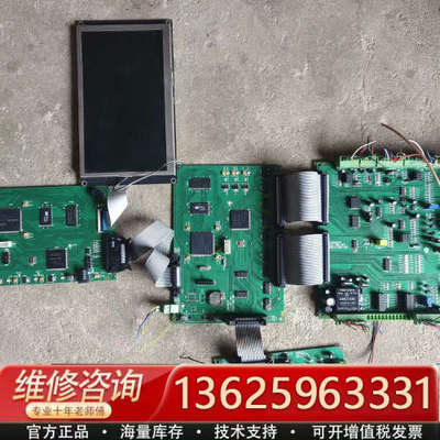 阿特拉EP1C3T144C8N+S3C44B0X01L板[议价]