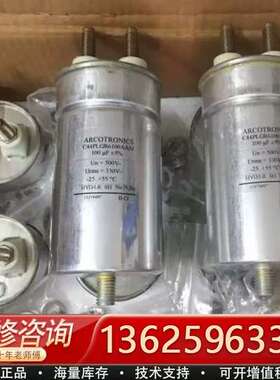 意大利ARCOTRONICS高压滤波电容，型号C44PLGR【议价】