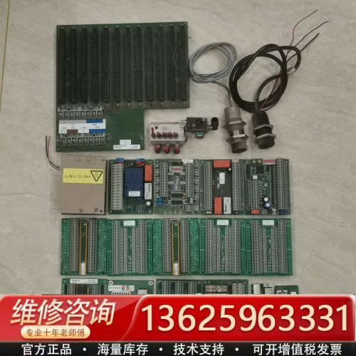 HEUFT 海富 检测机 配件[议价]