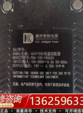 康定智能电源 PDN-120-190632[议价]
